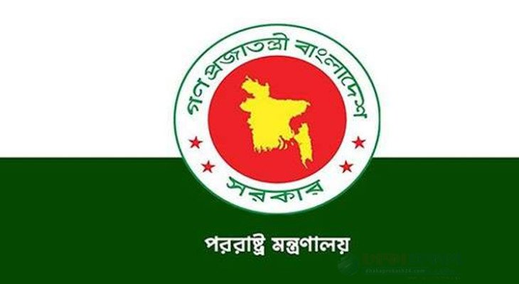 ত্রিপুরায় তিন বাংলাদেশিকে পিটিয়ে হত্যার ঘটনায় তীব্র নিন্দা